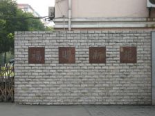 南北通透,一梯二户