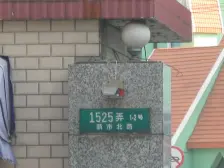 新北大楼2室南朝向408.00万元/套出售