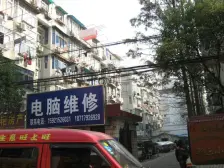 年轻刚需,朝南一室户,朝南采光好,不靠马路,首付低