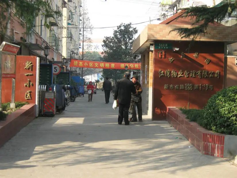 小区相关图