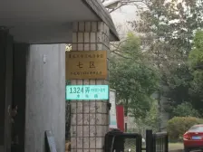 边套+一梯两户+功能间有明窗+近大柏树站+诚意出售