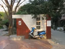 复旦小区 1室1厅 南