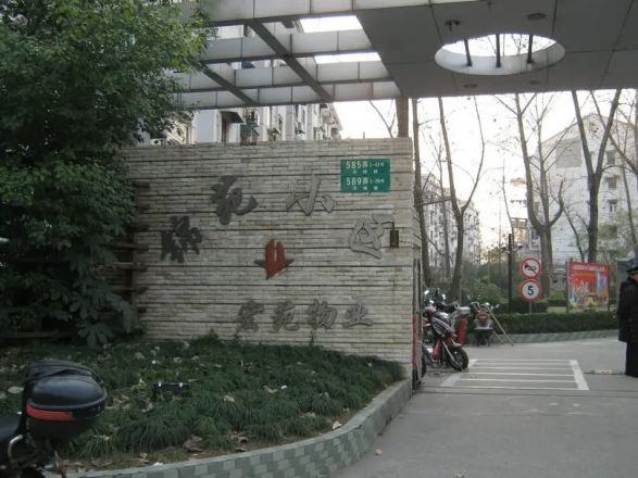 锦苑小区实景图