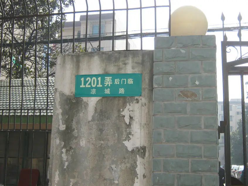 小区相关图