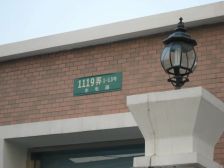 电梯房,一梯两户,主卧朝南,环境优美,精装修,精装好房