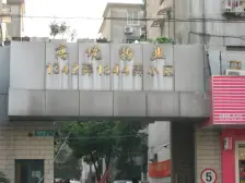 店长力荐,车站南路上炒急优质的电梯一房,南北格局