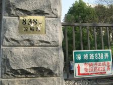 顶楼带阁楼,三开间朝南,满五年,采光视野好