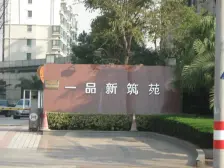 花园式小区,少有中环大三房,前后无遮挡