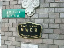 二梯四户,中式风格,小区中心位置,大两房,采光充足