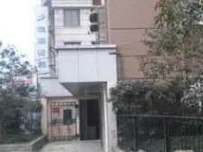 又二村 2室1厅 南