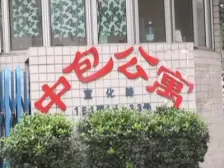 南北通透格局,交通便利,采光好,一梯两户,得房率高