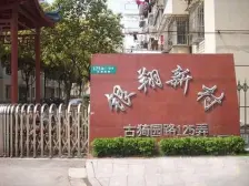 :此房满五,税费少,只有契税,采光好,户型正