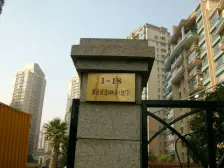 古北·御翠豪庭·1室·2厅