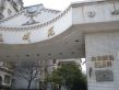 凯成苑实景图