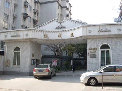 凯成苑实景图