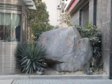 上海火车站·灵广花园·1室·1厅