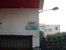 南北通两房,近1号线延长路,配套成熟,停车方便