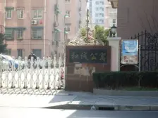 和诚公寓3室东南朝向820.00万元/套出售