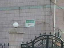 和诚公寓2室西南朝向650.00万元/套出售