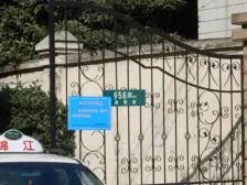 四房格局+全明户型+位置安静+看房开门