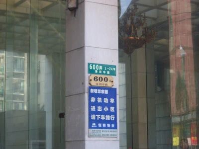 小区相关图