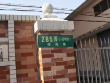 原始三房,临河而居,静谧顺遂,6+8双轨,一站前滩