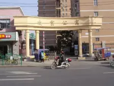 前滩三林版块上车型三房 业主自住装修 诚心出售!!!