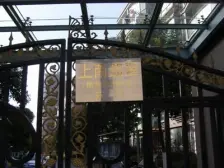 三林 · 上南翡翠苑 · 3室 · 3厅