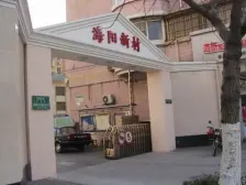 前滩旁精装一房一厅全明,位置安静好楼层,看中可以谈