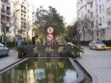 三林·恒大华城东林苑·3室·2厅