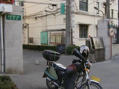 安临小区实景图