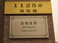 近地铁,无抵押,精装 入住快,新上房源