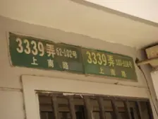 满五+全明户型+凤凰楼层+双南户型