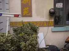 近地铁 电梯房 随时看房 新上房源