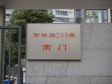 三林·未来域·2室·1厅