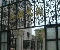 兴国鸣园3室南朝向4460.00万元/套出售