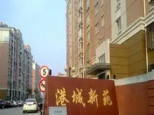 房龄新、户型好、近地铁、楼层好、业主诚售、