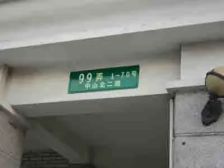 内环内+低总价+18号地铁+不靠马路+业主诚意+产权清晰