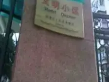 开放式厨房,大开间,品质小区,近地铁