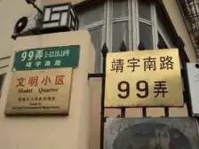 品质小区,环境优美,诚意出售,精装好房