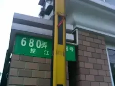 新上一室户,总价低 ,租售比高 ,中间楼层 采光好,