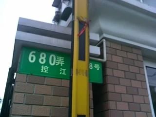 控江路680弄小区实景图