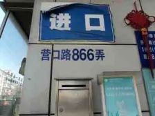 大开间,南北通透,品质小区,环境优美