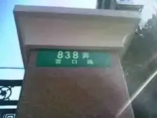 品质小区,环境优美,诚意出售,精装好房