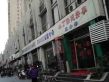 泰鸿新苑实景图