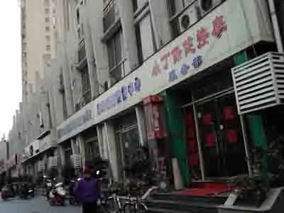 泰鸿新苑实景图