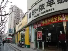 紫罗兰家苑3室南朝向1080.00万元/套出售