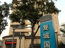 好房推荐 园林式小区 高区景观好 双南户型