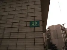 密云花苑2室南朝向498.00万元/套出售