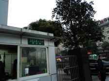 独家房源:重力推荐精装修中高区,双地铁10、18号国权路站